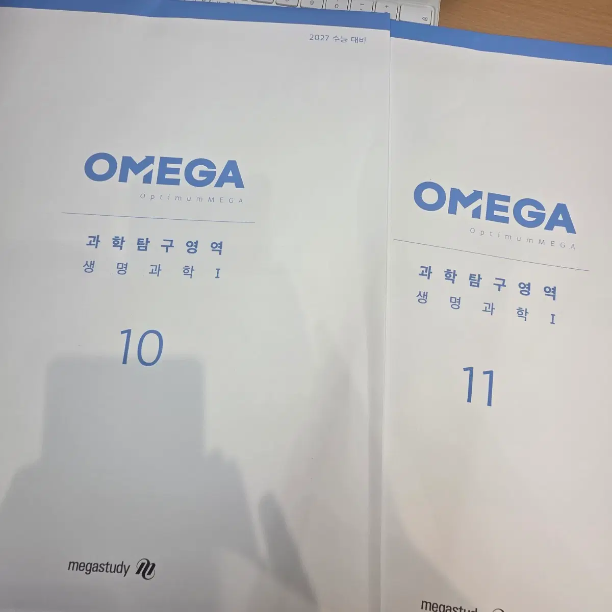 원가이하! [2027] 메가스터디 생명 생1 실모 오메가 모의고사