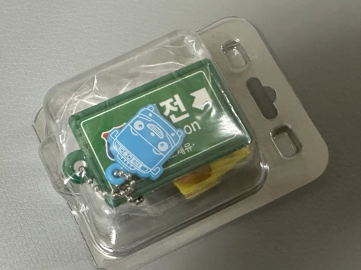 타요 한국 로드트립 키링