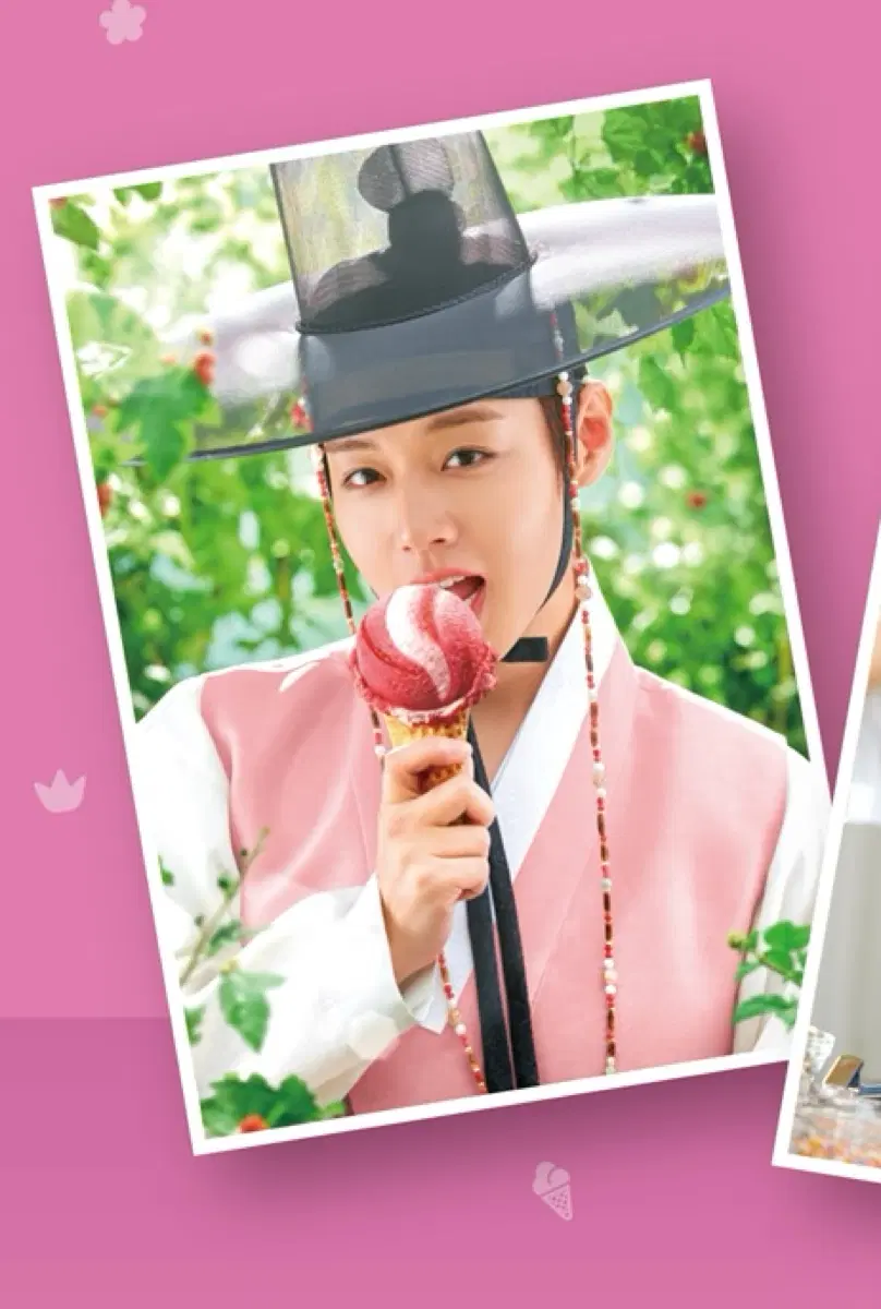 박지훈 배스킨라빈스 NEW 브로마이드 한복버전