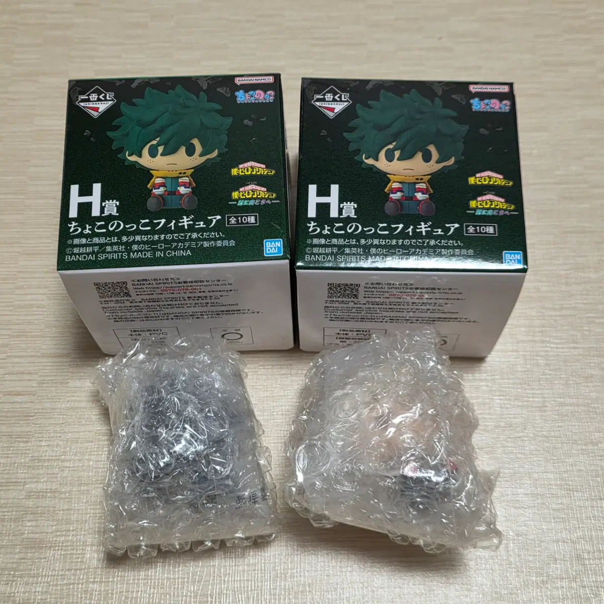 일괄) 나의히어로아카데미아 제일복권 H상 초코노코 바쿠고+아이자와 일괄