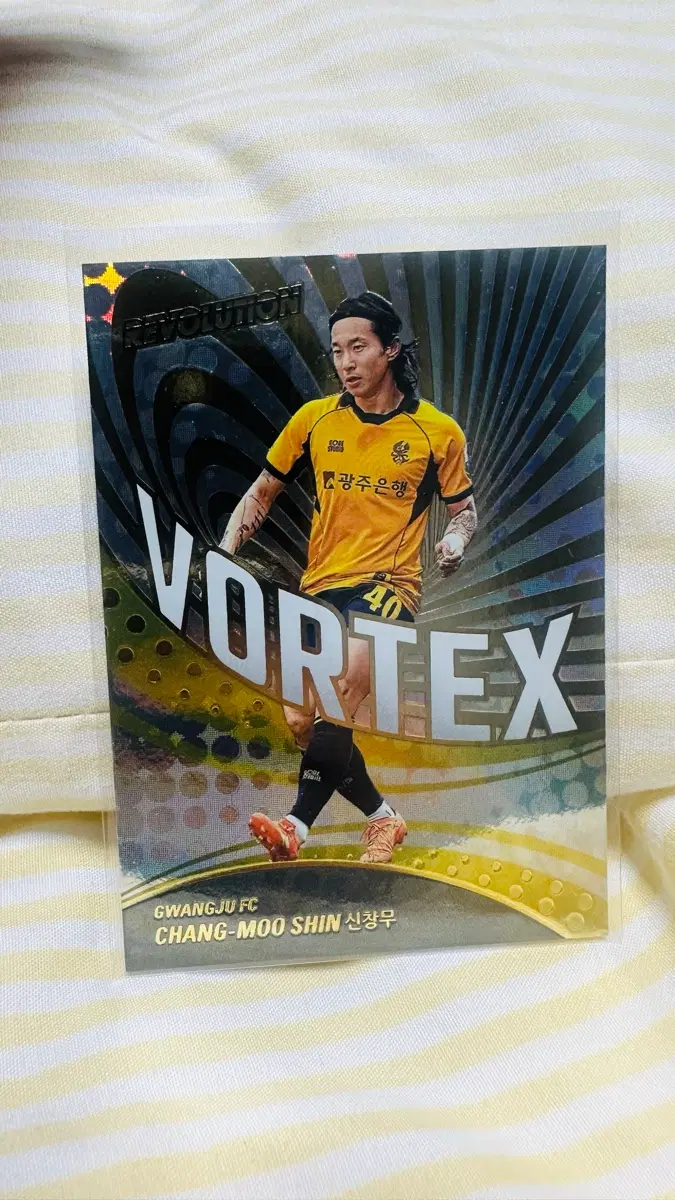 K리그 광주FC 신창무 레볼루션 보텍스 카드