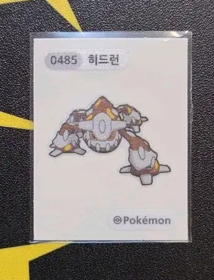 포켓몬 띠부씰 히드런 0485