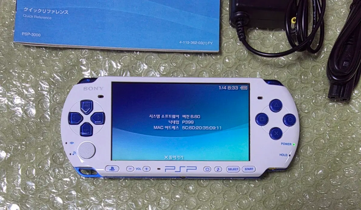 소니 PSP-3000 화이트 블루
