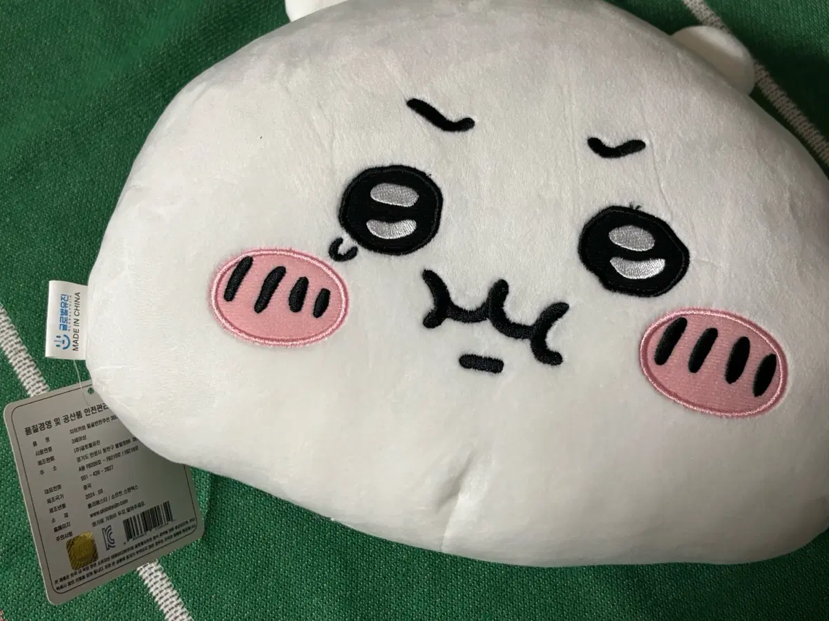 치이카와 얼굴 반전 쿠션 양면 페이스 쿠션