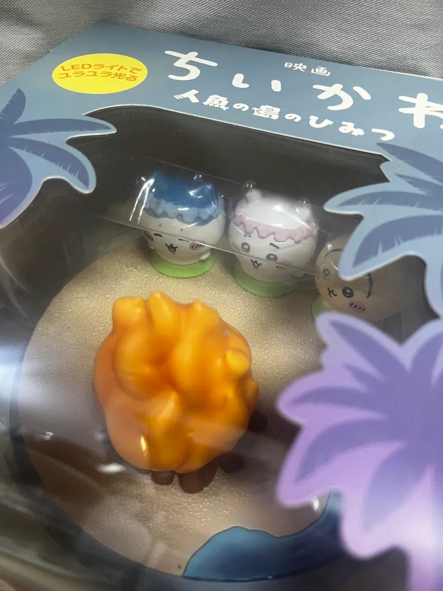 치이카와 인어섬 룸라이트