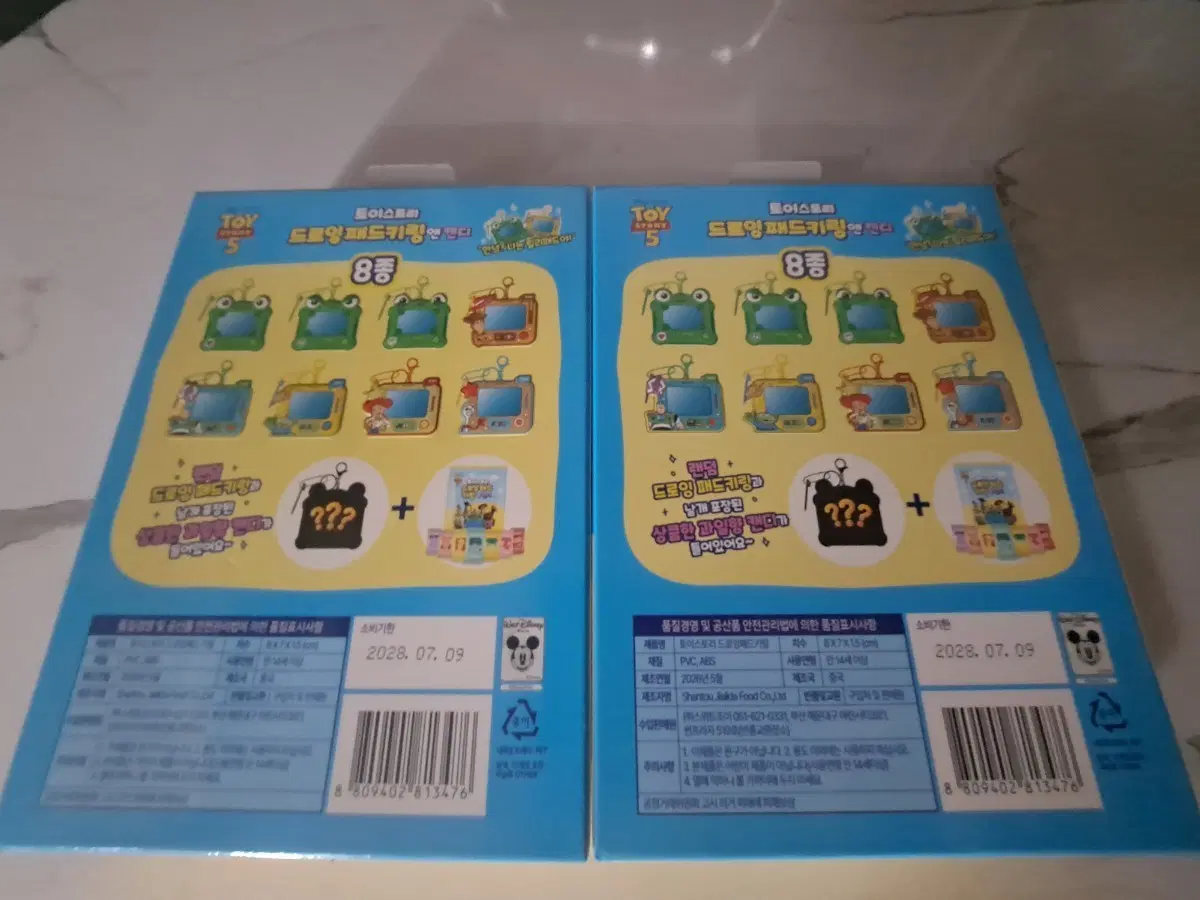 토이스토리드로잉패드 교환