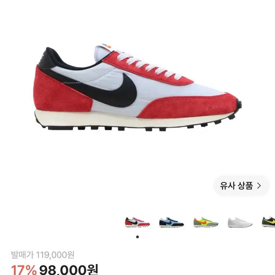 나이키 데이브레이크 퓨어 플래티넘 280