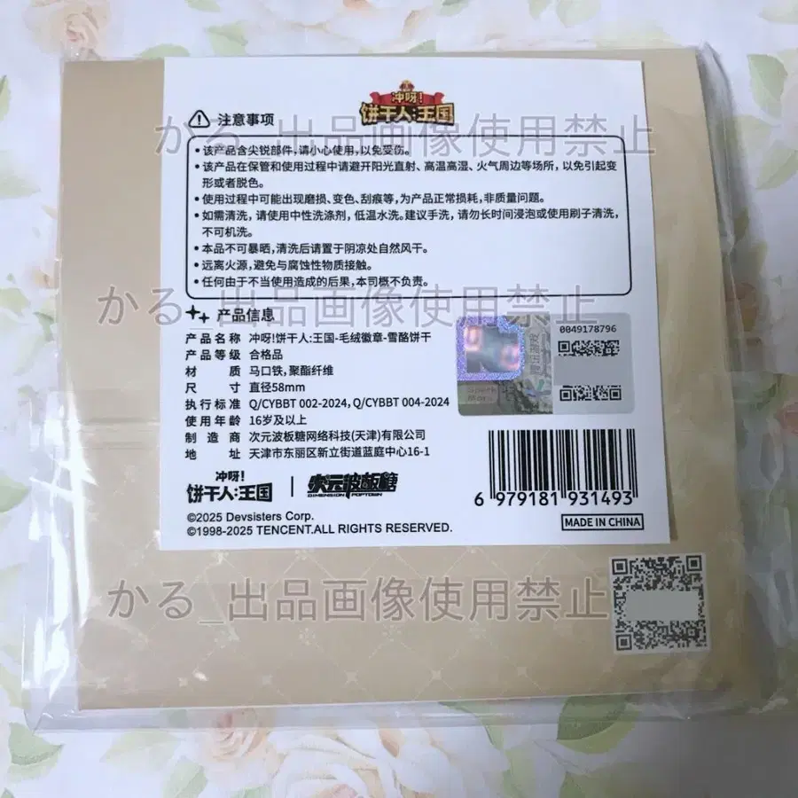 2번째 상품 이미지