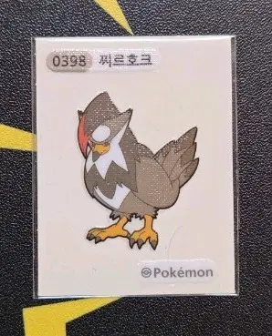 포켓몬 찌르호크 띠부씰 0398