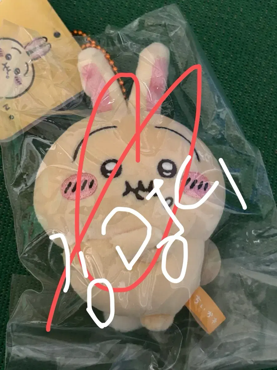 치이카와 뿡사기 PUN우사기 먼작귀