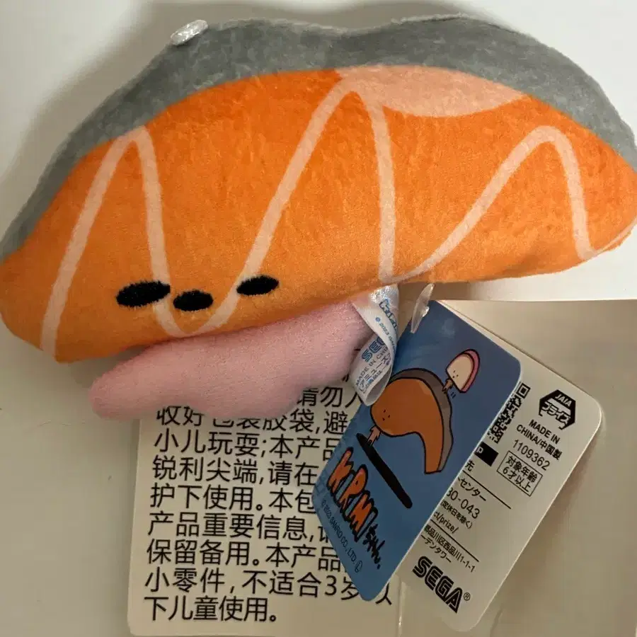 산리오 키리미짱 후류 마스코트 인형 키링