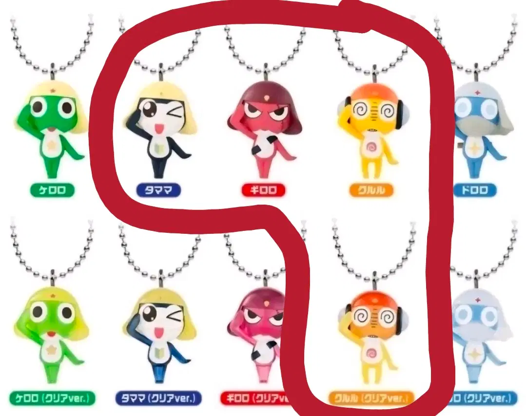 cu 씨유 개구리 중사 케로로 마스코트 젤리 키링 가챠 메지루시-쿠루루