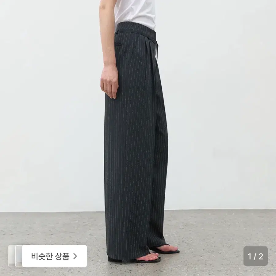 아뜰리에나인 슬랙스 팝니다