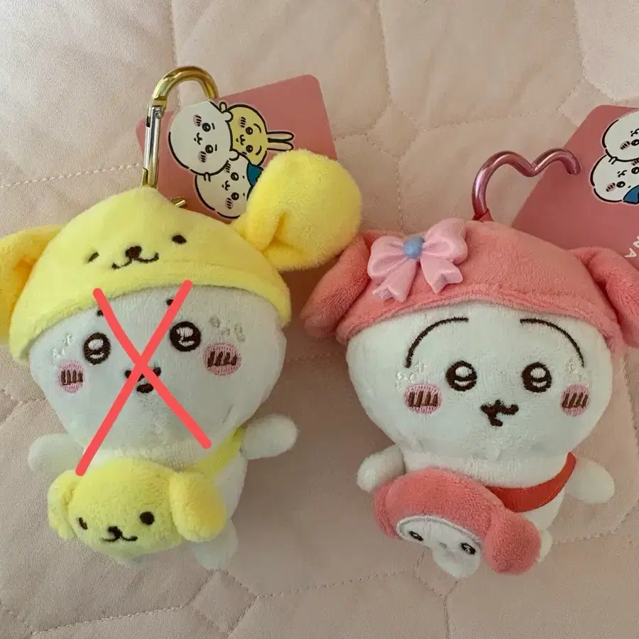 우사기 키링
