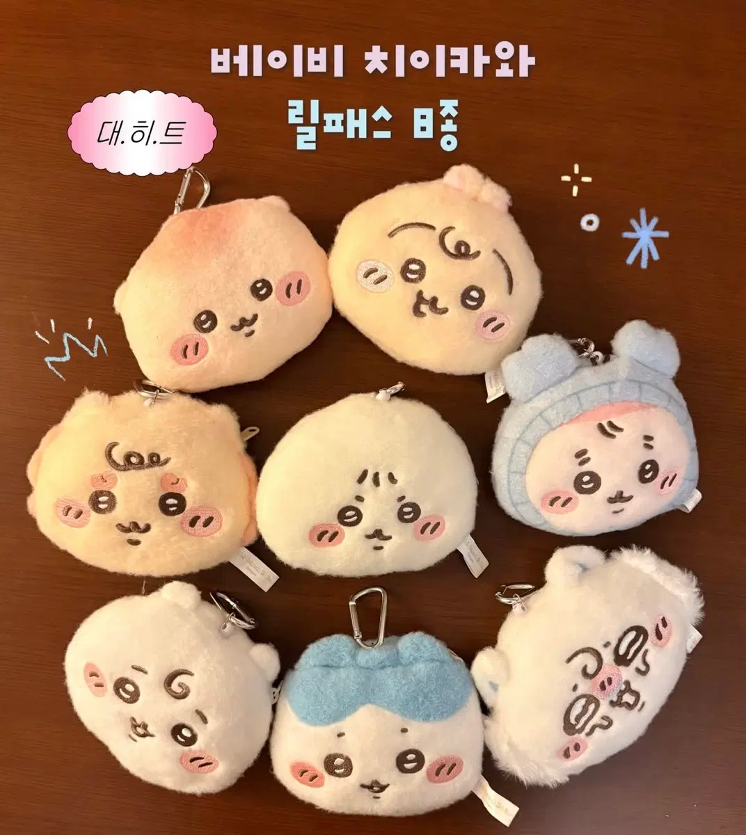 베이비 쿠리만쥬 릴패스 구해요