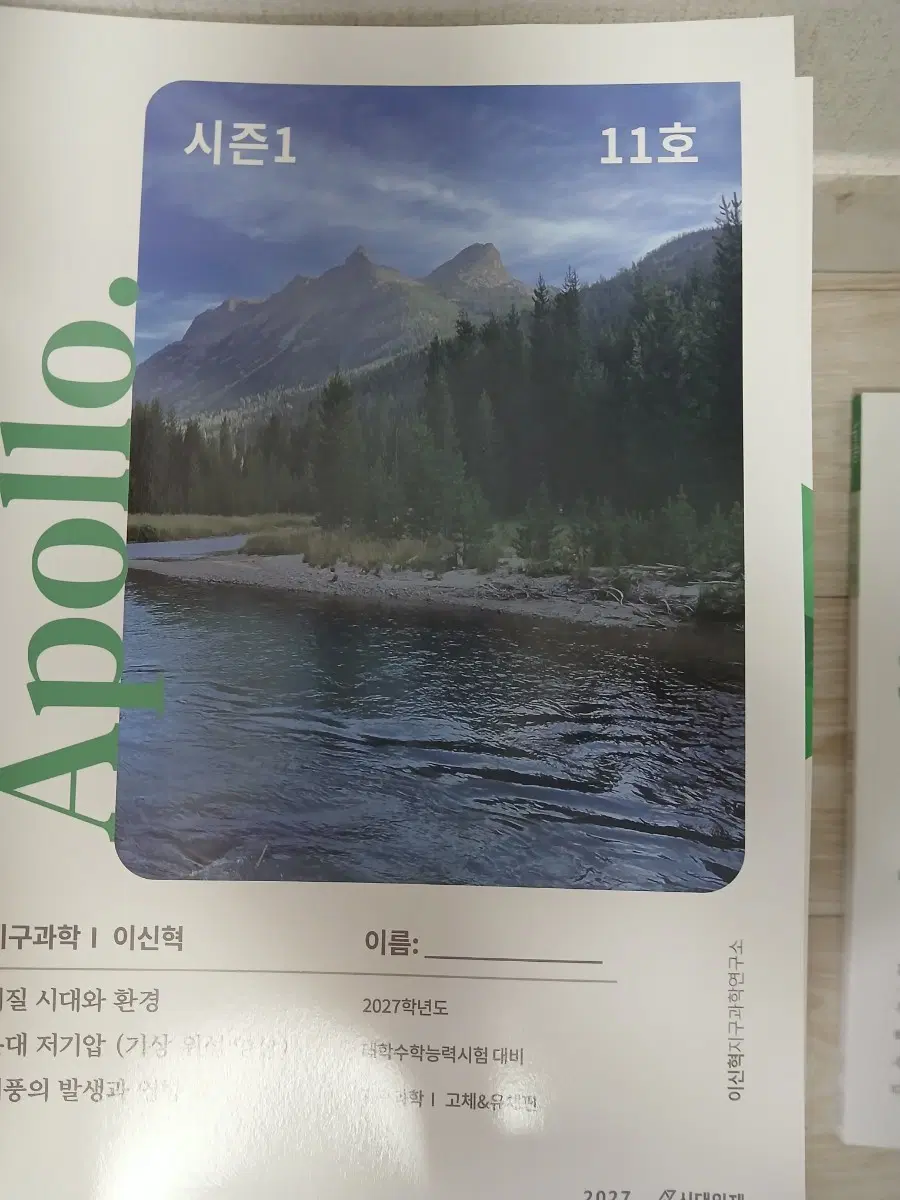 강k 지1 23회부터 전회차 구매합니다