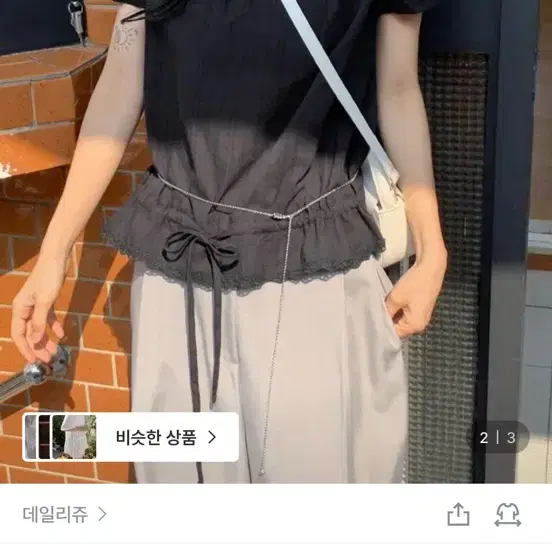 데일리쥬 키릴 퍼프 반팔 스트링 레이스 블라우스 블랙