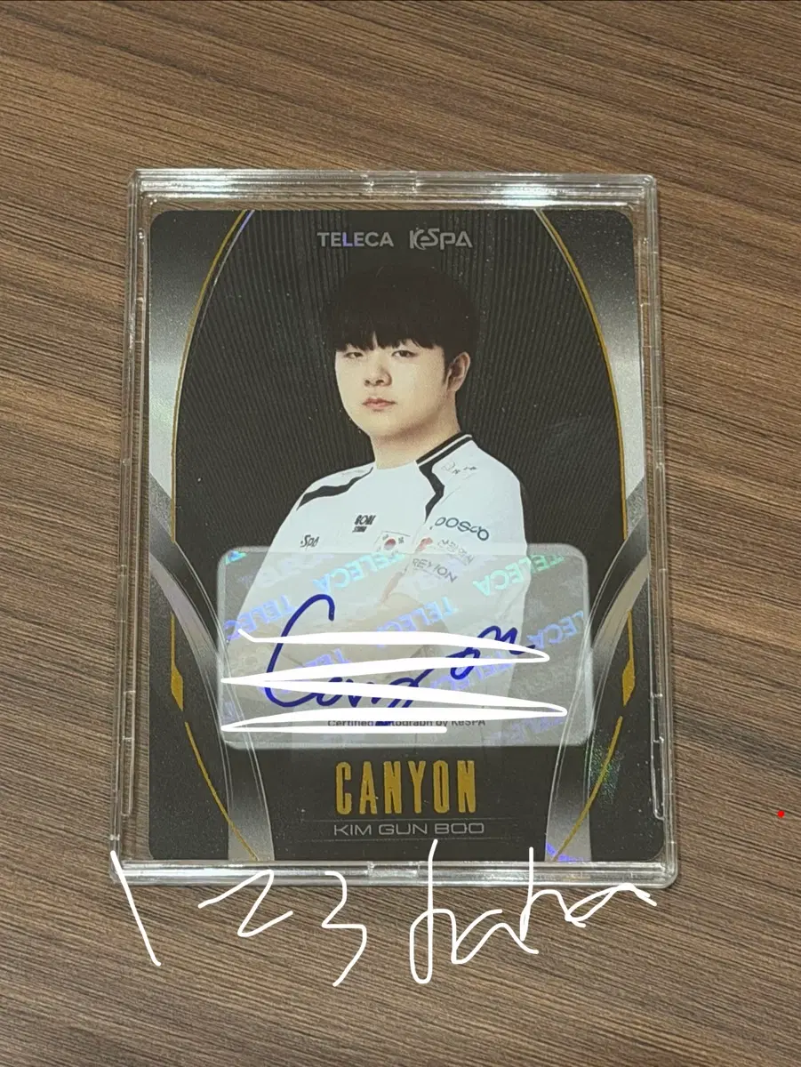 아시안게임 국가대표 드레이딩 카드 캐니언 CANYON 싸인카드