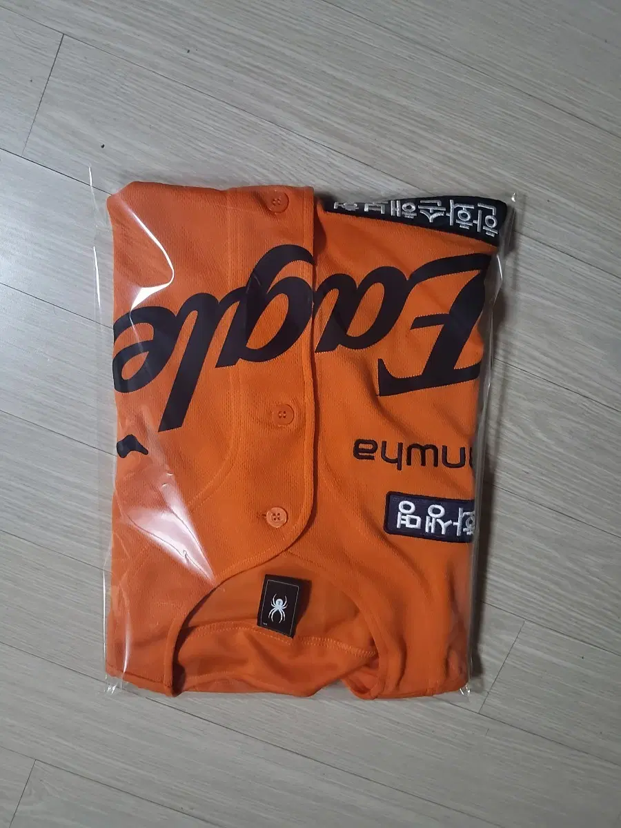 한화이글스 유니폼 오렌지 xxL 양도합니다