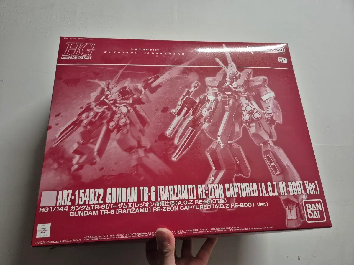 반다이 건담 HG 1/144 바잠2 ARZ-154BZ2 GUNDAM TR-6 RE-ZEON CAPTURED