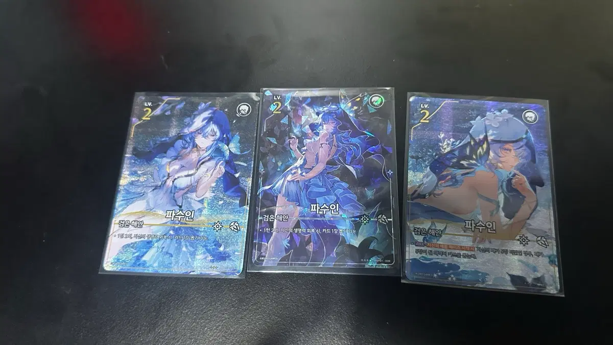 명조 TCG 파수인 1성 ~ 4성 일괄판매