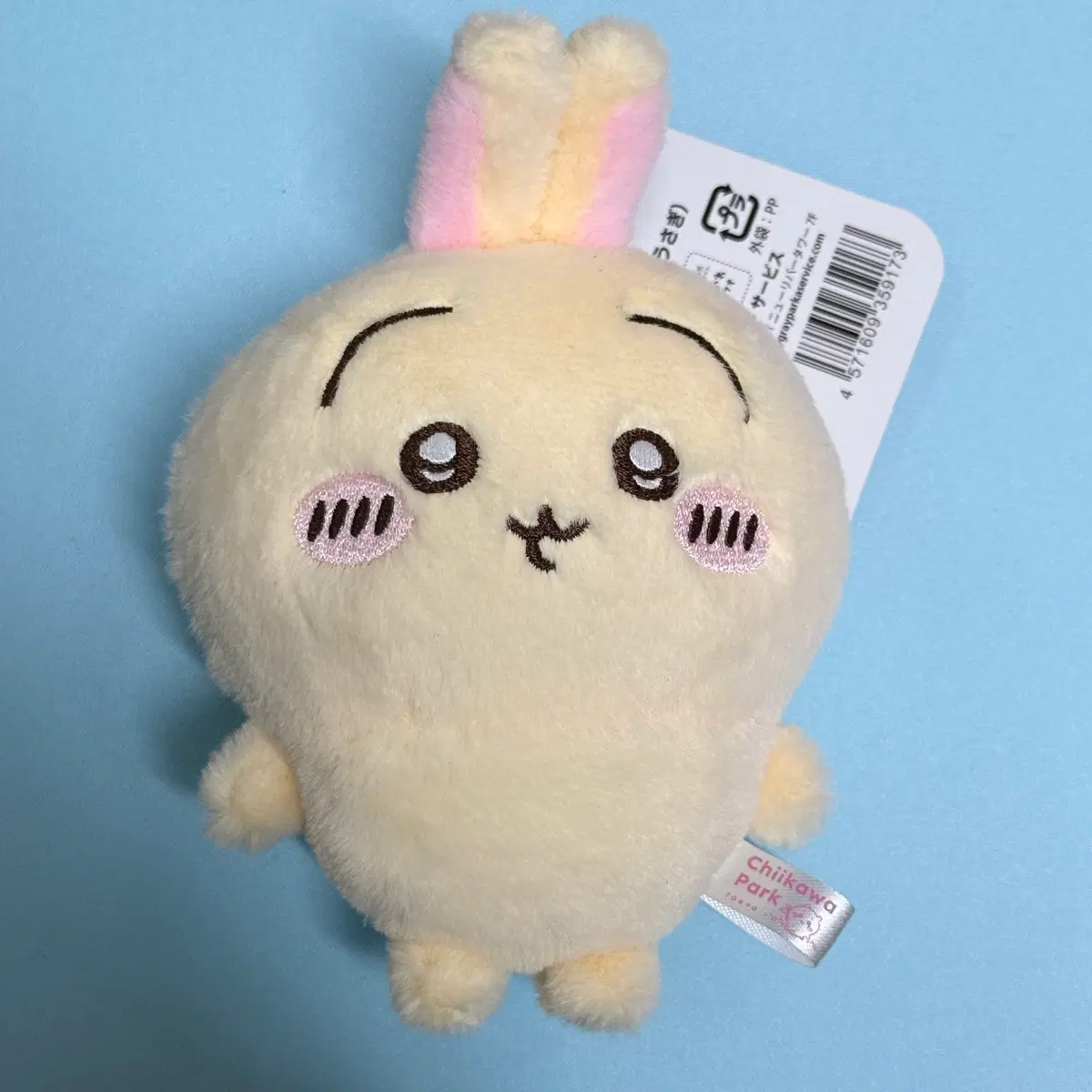 치이카와 파크 푸와코로 마스코트 인형 우사기