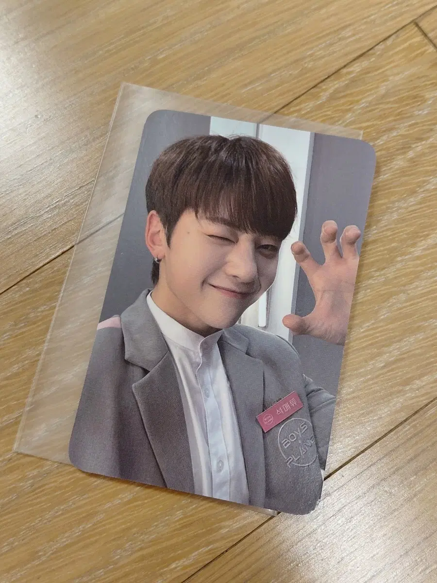 보이즈플래닛 석매튜 cgv 포토카드 제베원