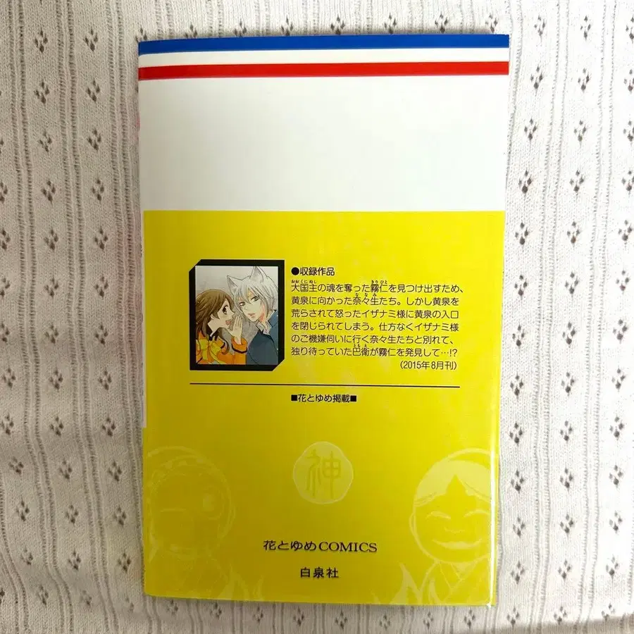 8번째 상품 이미지