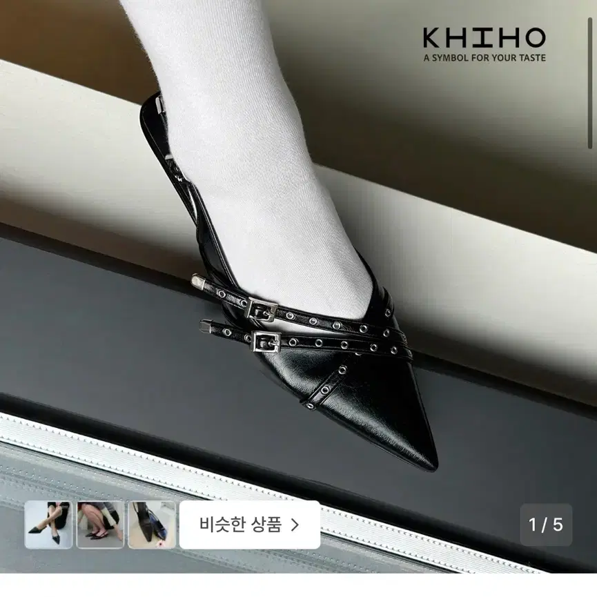 기호 벨티드 슬링백 블랙