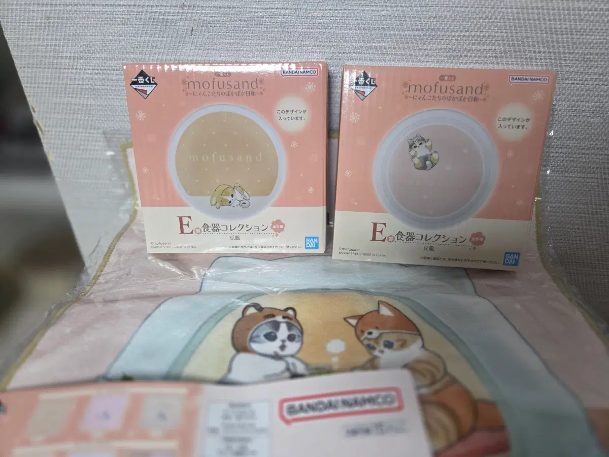 모프샌드 쿠지 E상 접시+타올 일괄판매
