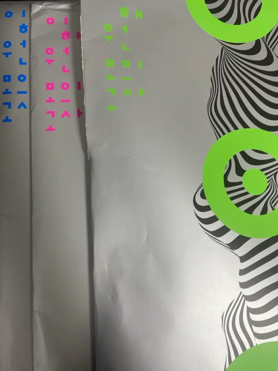 이해원 모의고사 시즌1,2,3