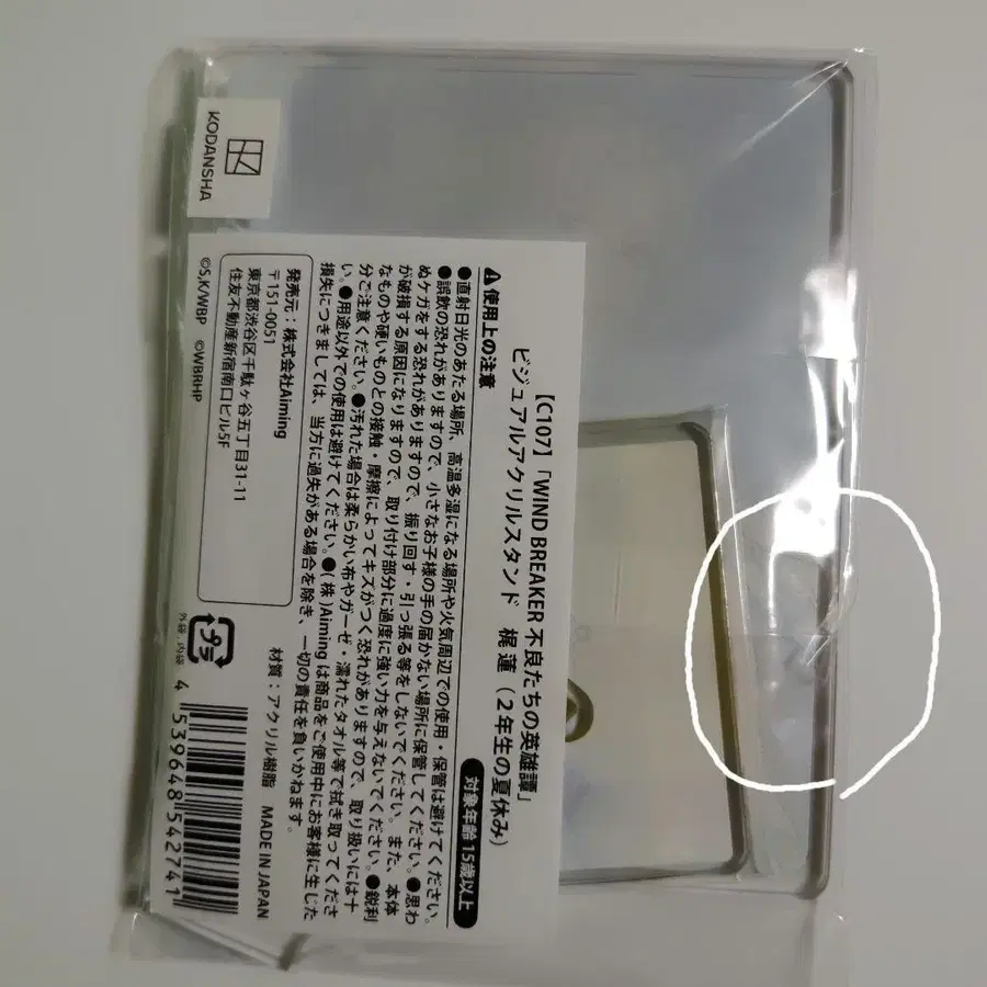 3번째 상품 이미지