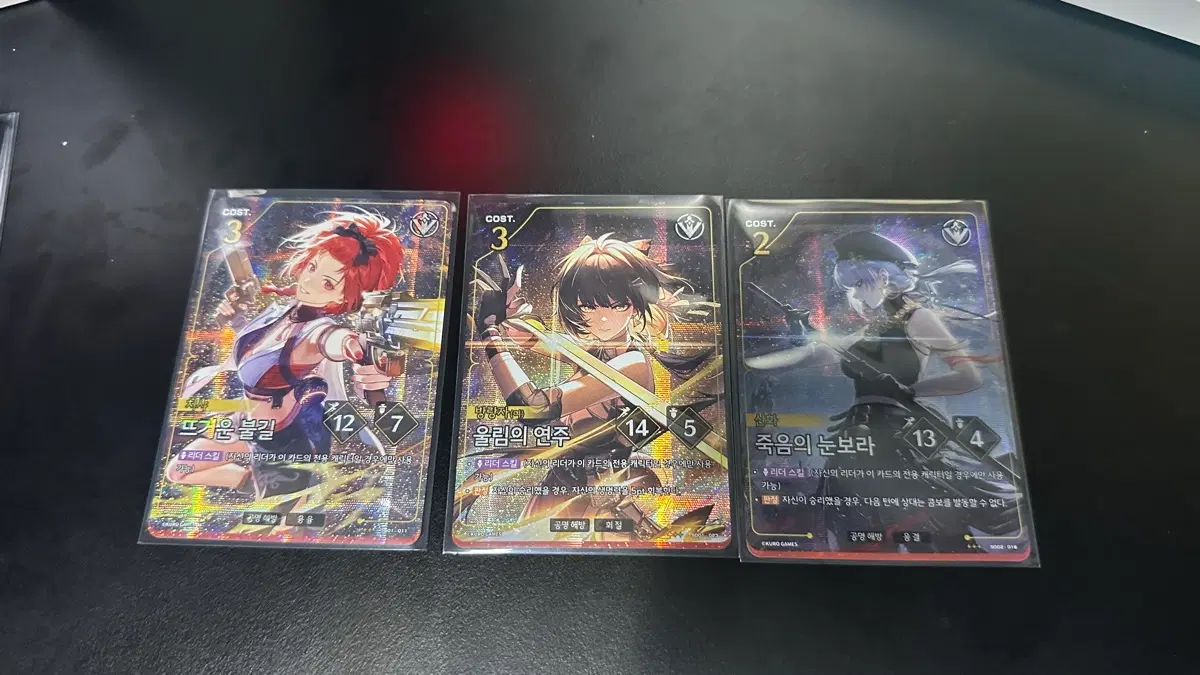 명조 tcg 방랑자, 치샤, 산화 3성 액션카드 일괄