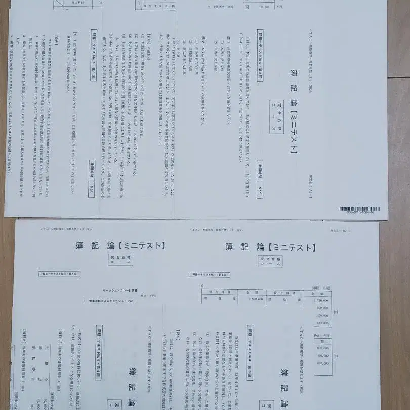 5번째 상품 이미지