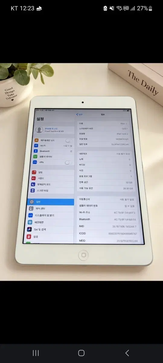 아이패드 미니2 16기가