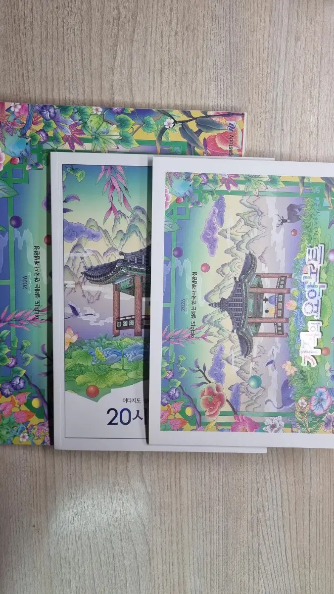 메가스터디 22개정 한국사 개념완성
