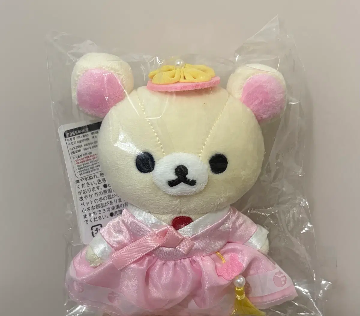 코리락쿠마 한복 키링인형 한국한정