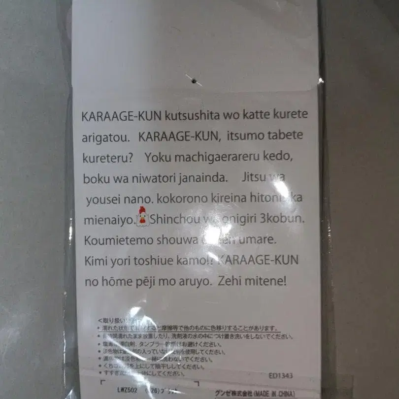 5번째 상품 이미지