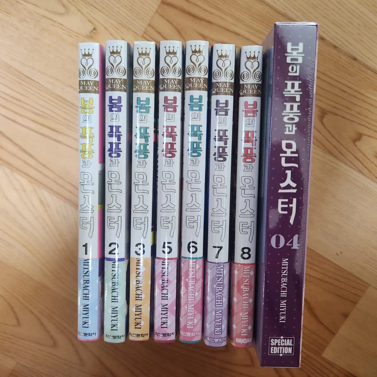 봄의 폭풍과 몬스터 1~8 초판 한정판 미개봉 서점 특전