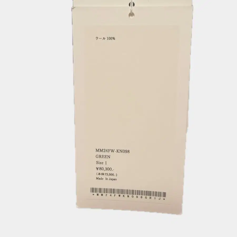 8번째 상품 이미지