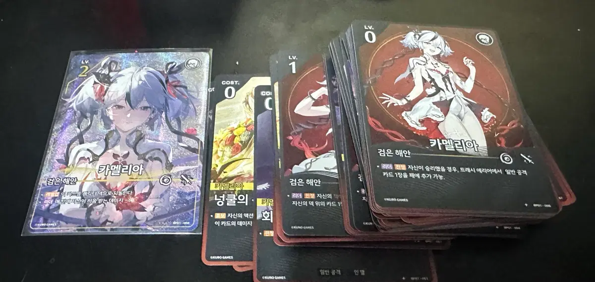 명조 tcg 카멜리아 카드 일괄 판매 1~3성 (40장