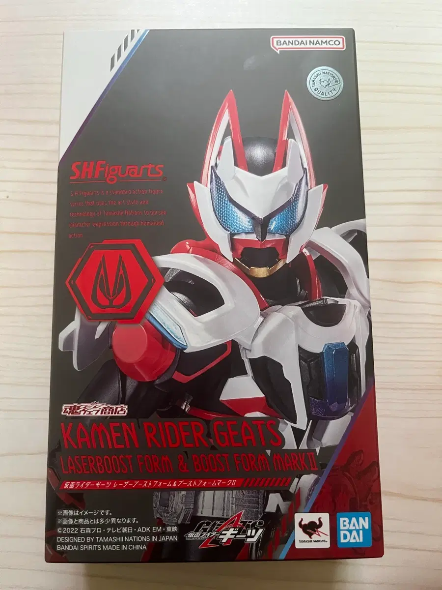 Shf 가면라이더 기츠 레이저부스트