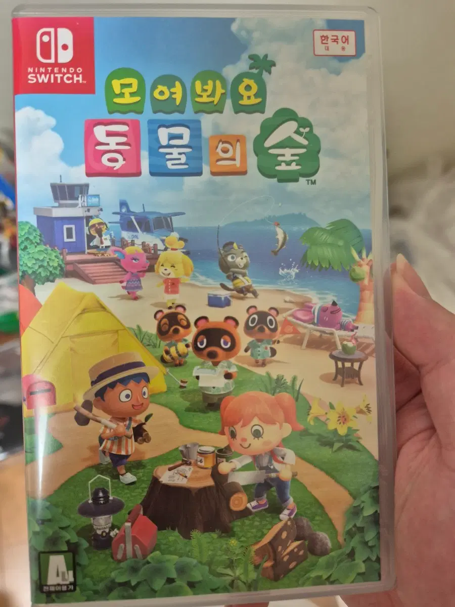 닌텐도 스위치 모여봐요 동물의 숲 칩