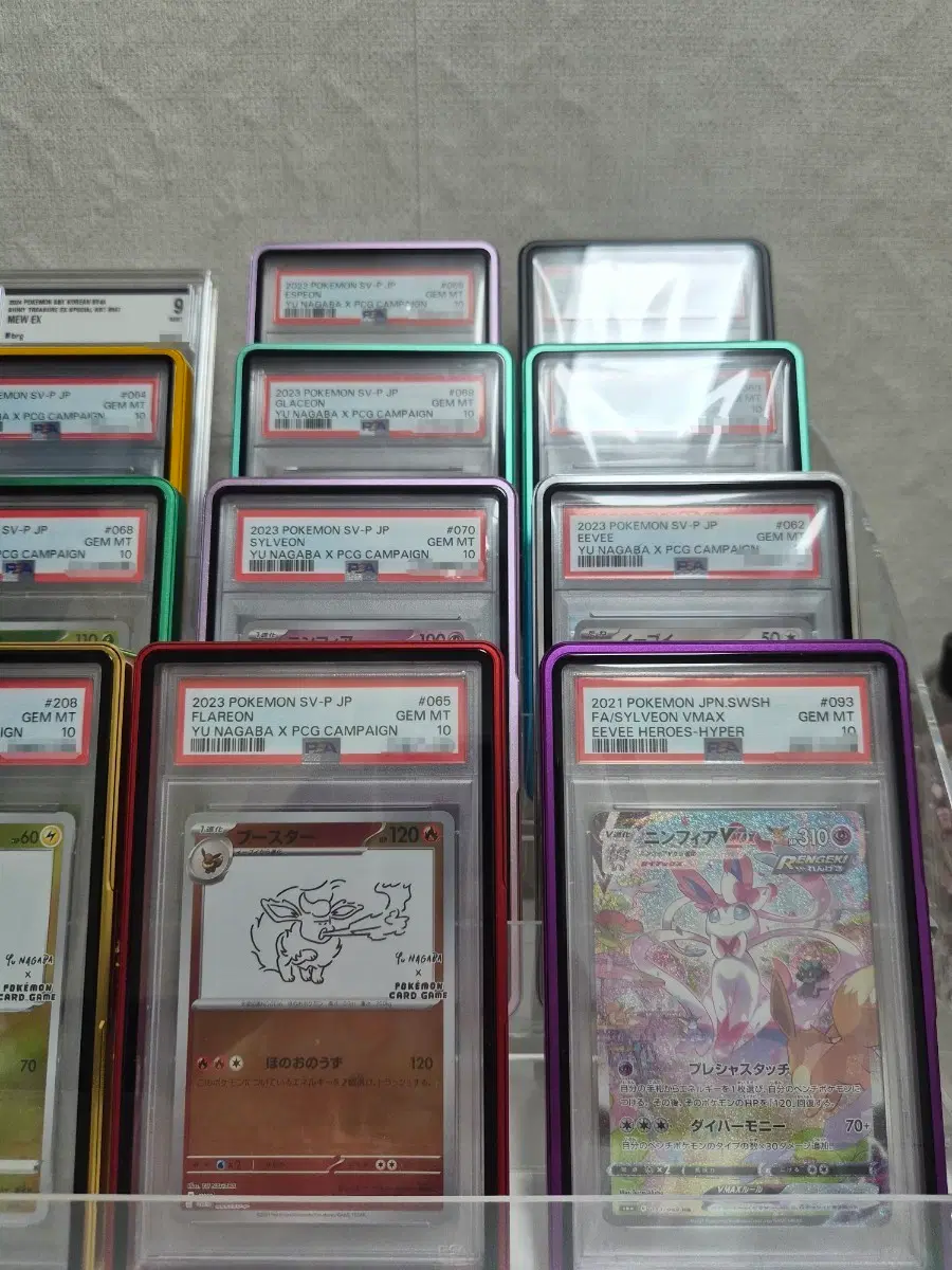 님피아 HR PSA10