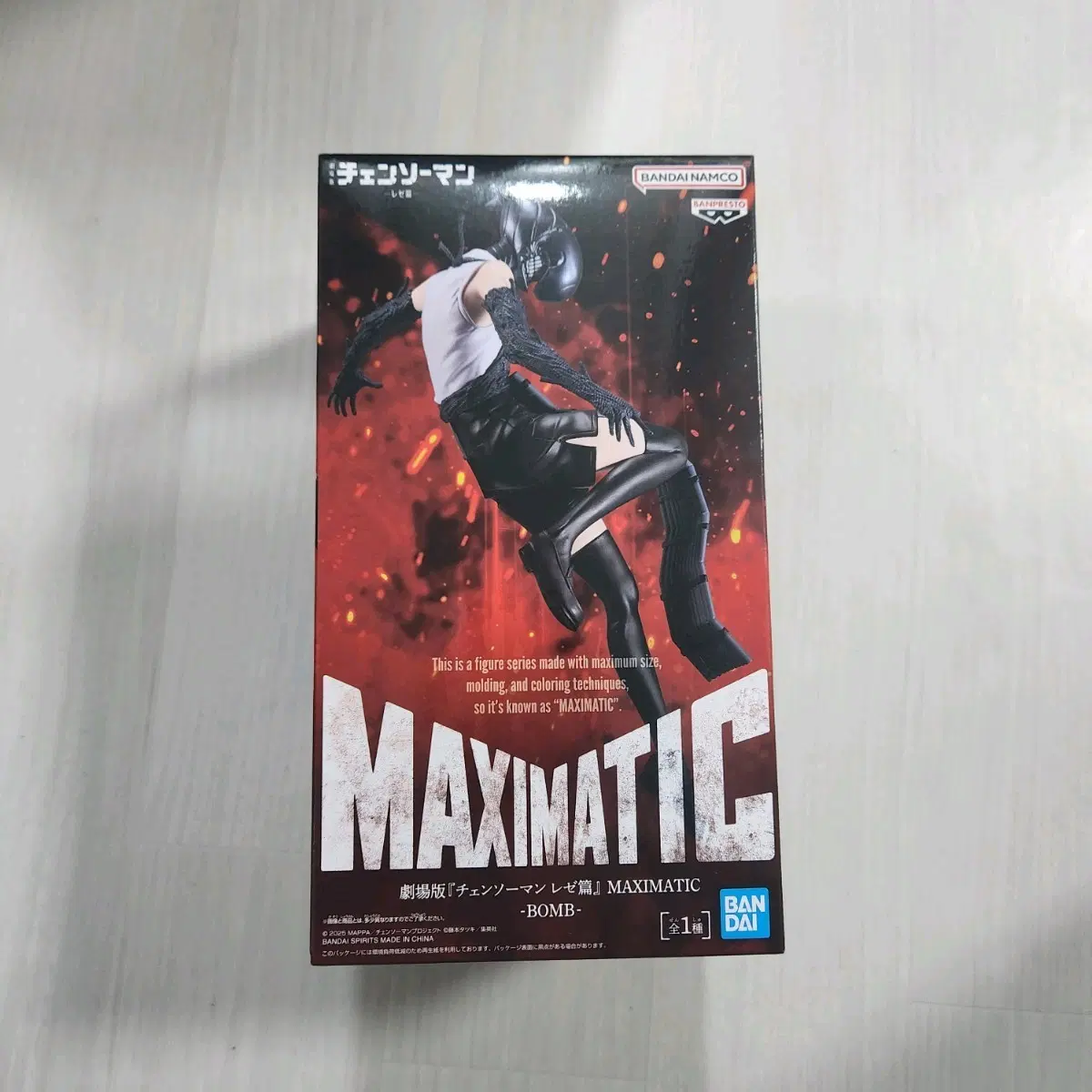 반프레스토 체인소맨 레제 MAXIMATIC 피규어