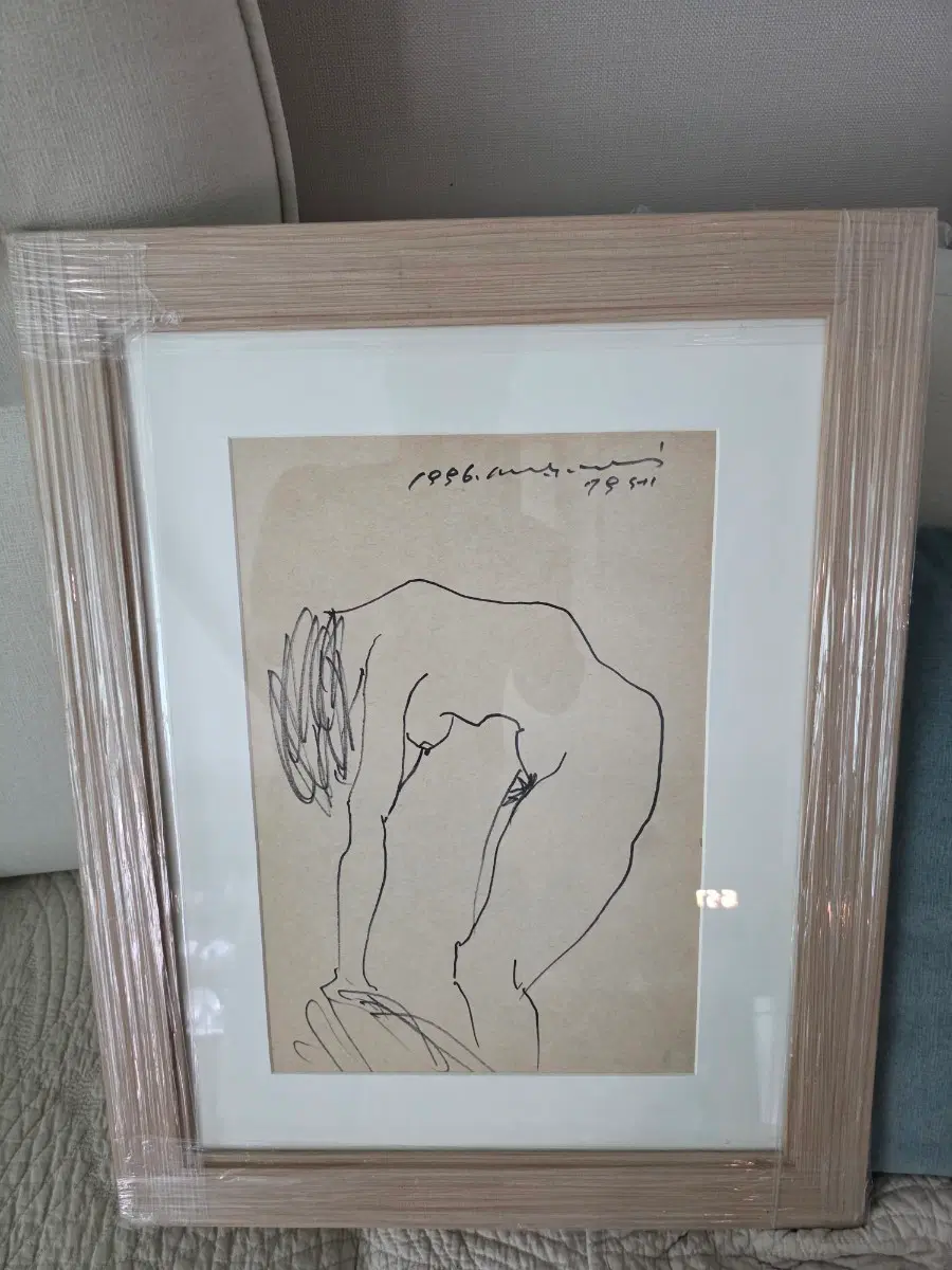 하반영.누드드로잉.원화.