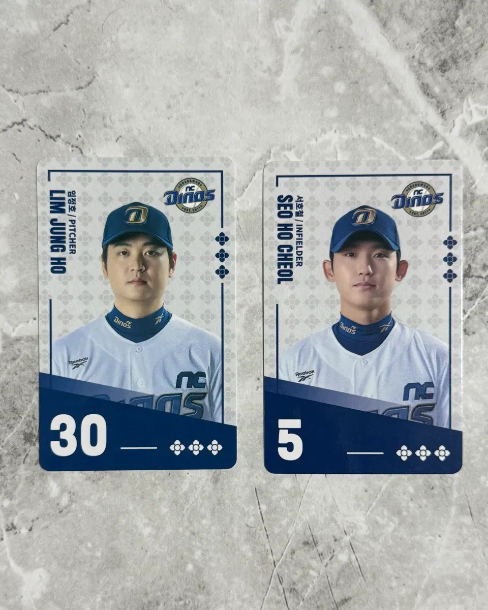 팔도비빔면 KBO NC다이노스 임정호 서호철 카드