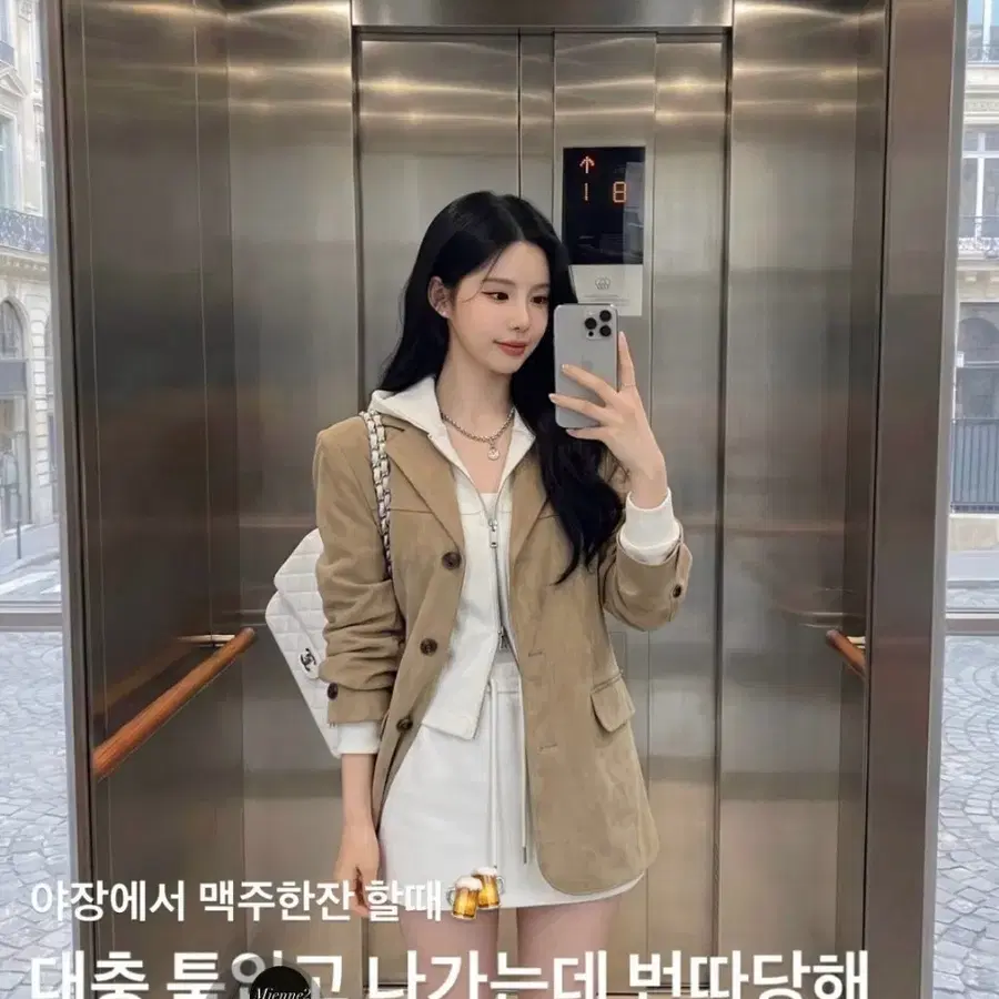 미앤느 후드집업 치마바지 세트