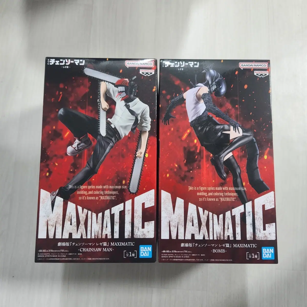 (현물, 바로배송) 체인소맨 MAXIMATIC 피규어 2종 세트