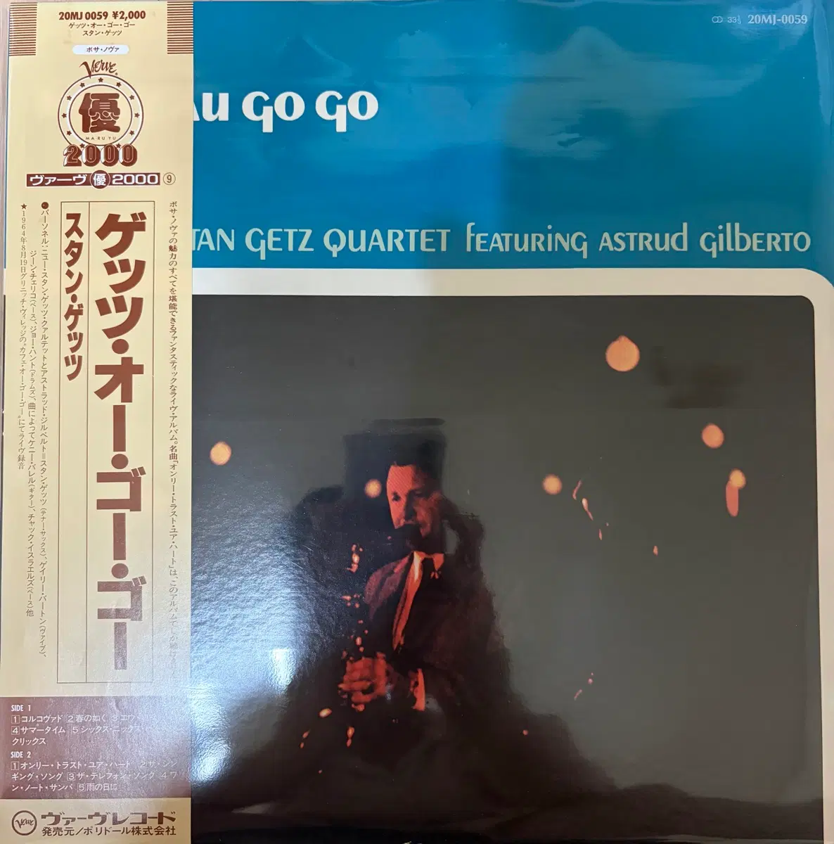 [재즈 LP / 일본반 / 오비포함] 스탄 게츠 - Getz Au Go Go (Verve / NM / NM)
